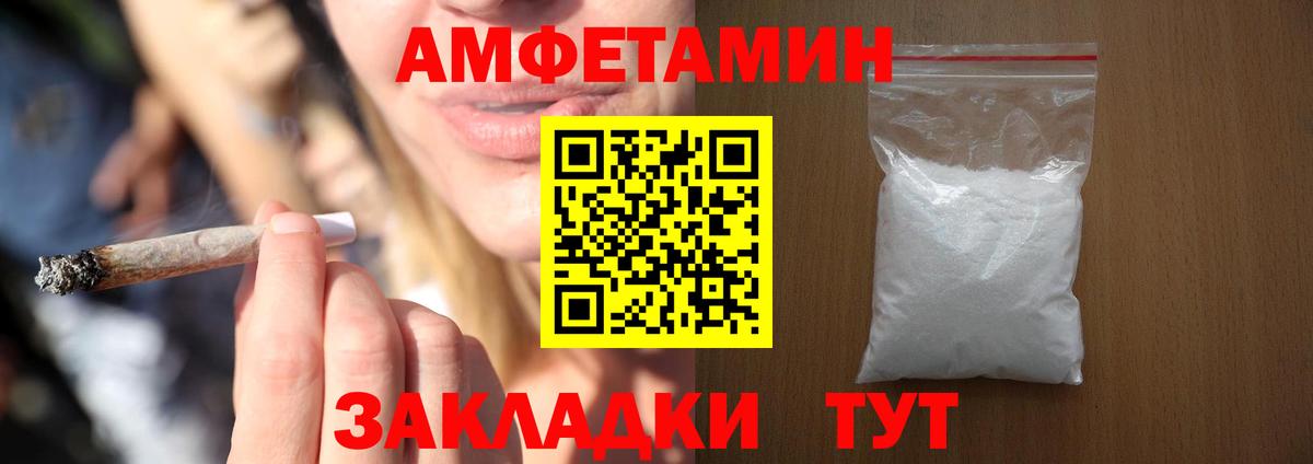 АМФЕТАМИН 98%  Амфетамин  АМФЕТАМИН  Касимов  Вход с VPN 
