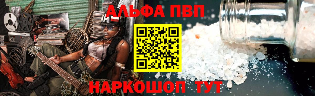 A-PVP СК КРИС Касимов