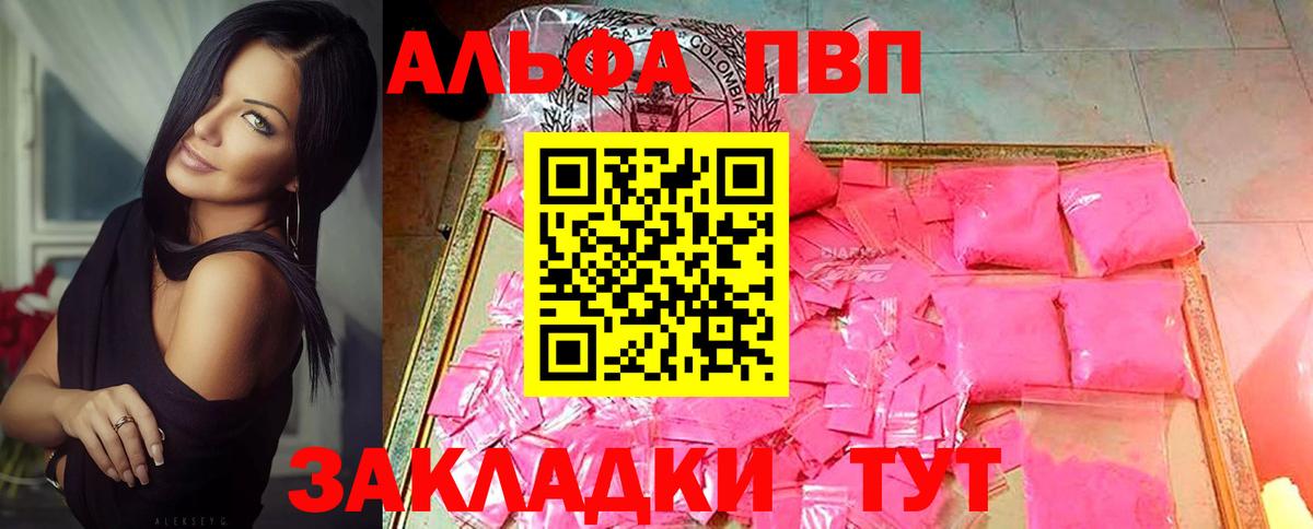 Касимов  A PVP Соль  A PVP мука  закладка  Вход с VPN  А ПВП СК КРИС 