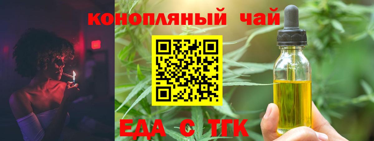 Касимов  Canna-Cookies марихуана  Вход с VPN 