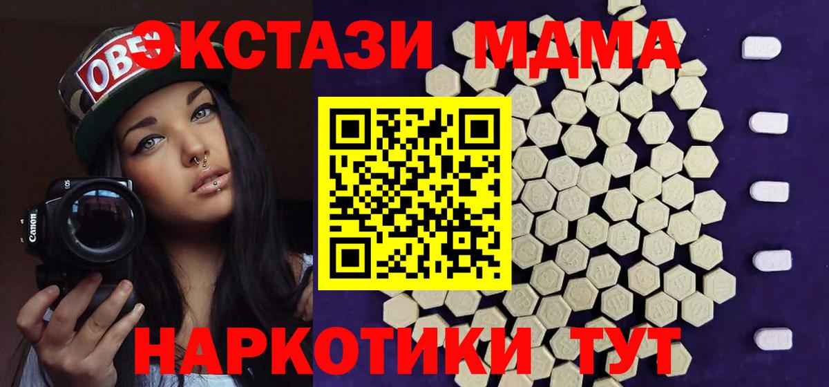 ЭКСТАЗИ  Вход с VPN  ЭКСТАЗИ Punisher  shop телеграм  Ecstasy бентли  Касимов 
