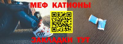 кокс Беслан
