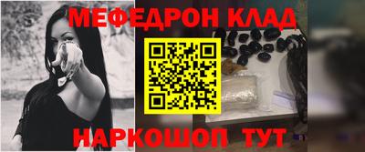 кокаин колумбия Бийск