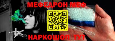 кокс Беслан
