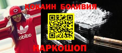стаф Берёзовский