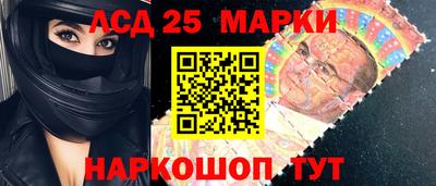кокс Беслан