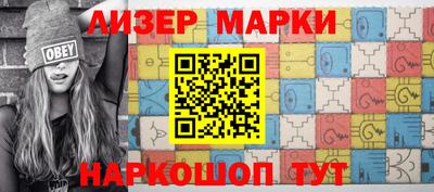кокс Беслан