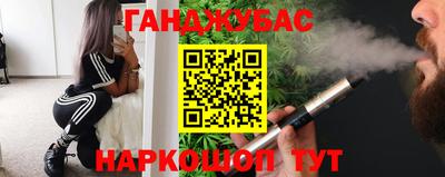 трава Ипатово
