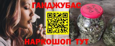кокс Беслан