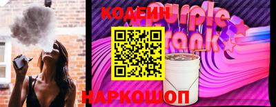 кокаин колумбия Бийск