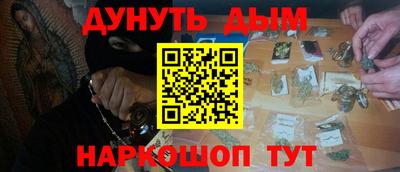 кокс Беслан