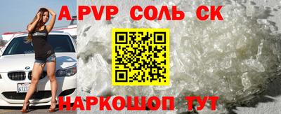 стаф Берёзовский