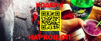 кокс Беслан