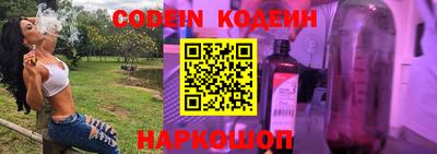 кокаин колумбия Бийск