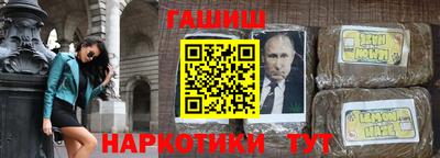 кокс Беслан