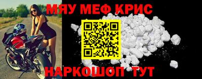 кокс Беслан