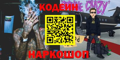 кокс Беслан