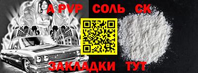 стаф Берёзовский