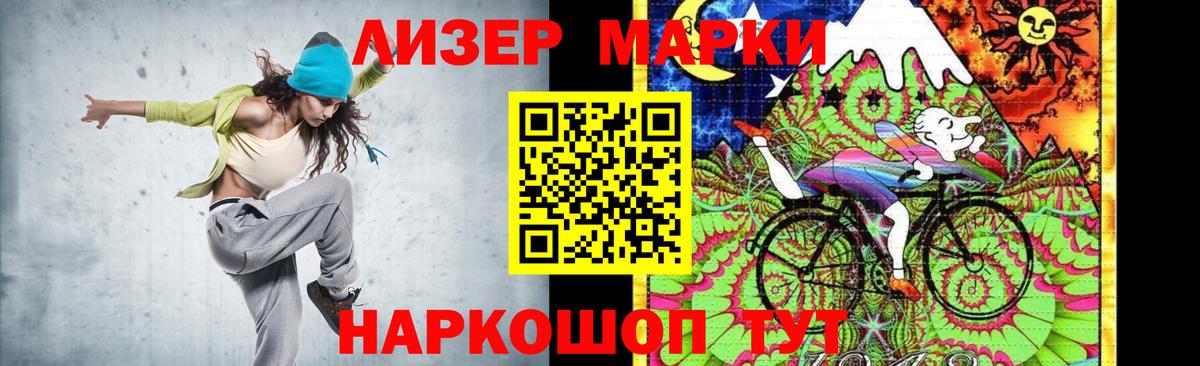 Лсд 25 экстази кислота  Вход с VPN  Касимов 