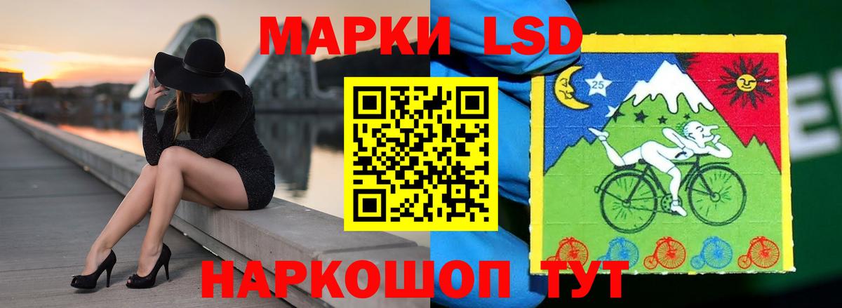 Лсд 25 экстази ecstasy Касимов