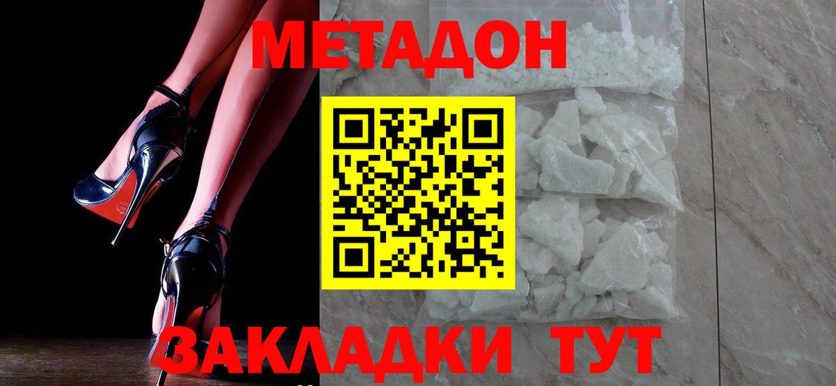 Касимов  Гашиш  Канабис  МЕФ кристаллы  Экстази  Как найти наркотики?  Вход с VPN  Cocaine 