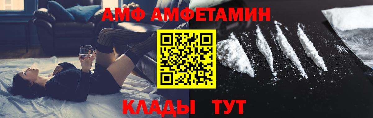 Первитин витя  Первитин витя  Вход с VPN  Касимов 