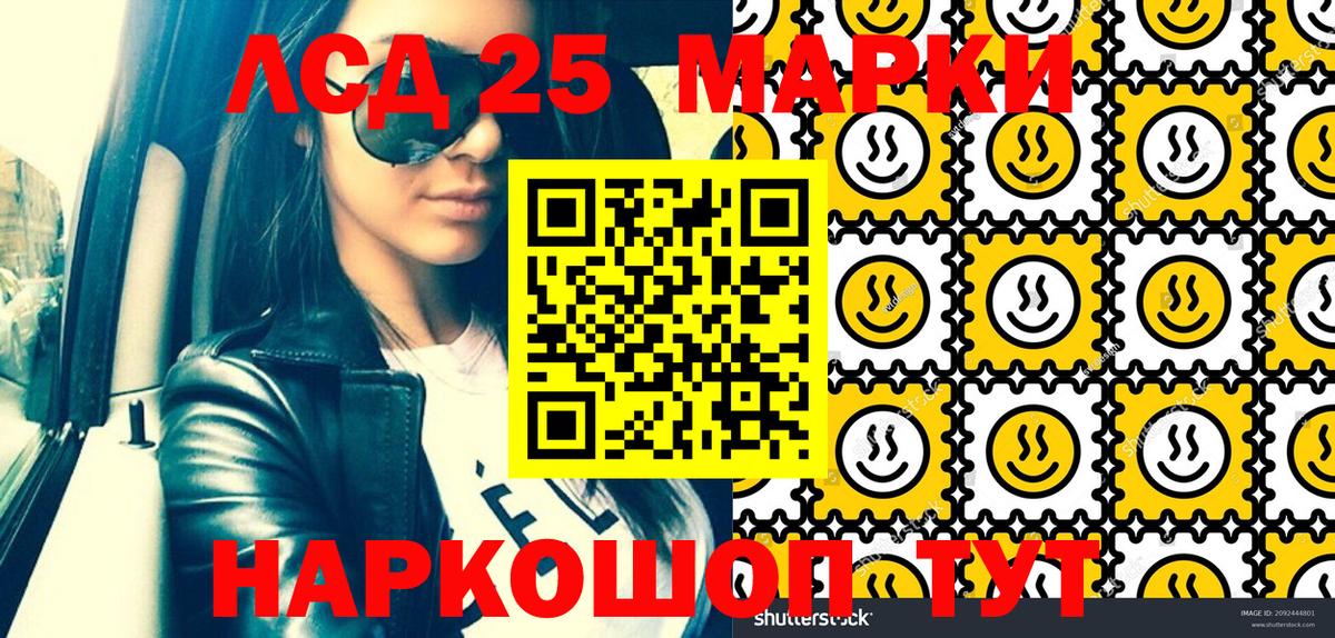 Марки 25I-NBOMe 1,5мг  где найти наркотики  Касимов  Вход с VPN 