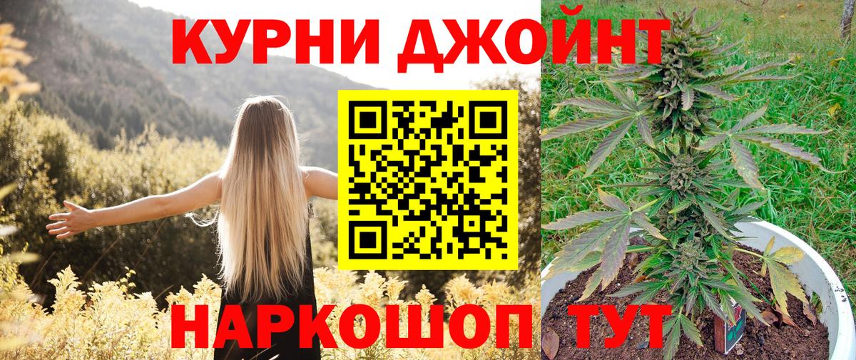 Конопля Ganja Касимов