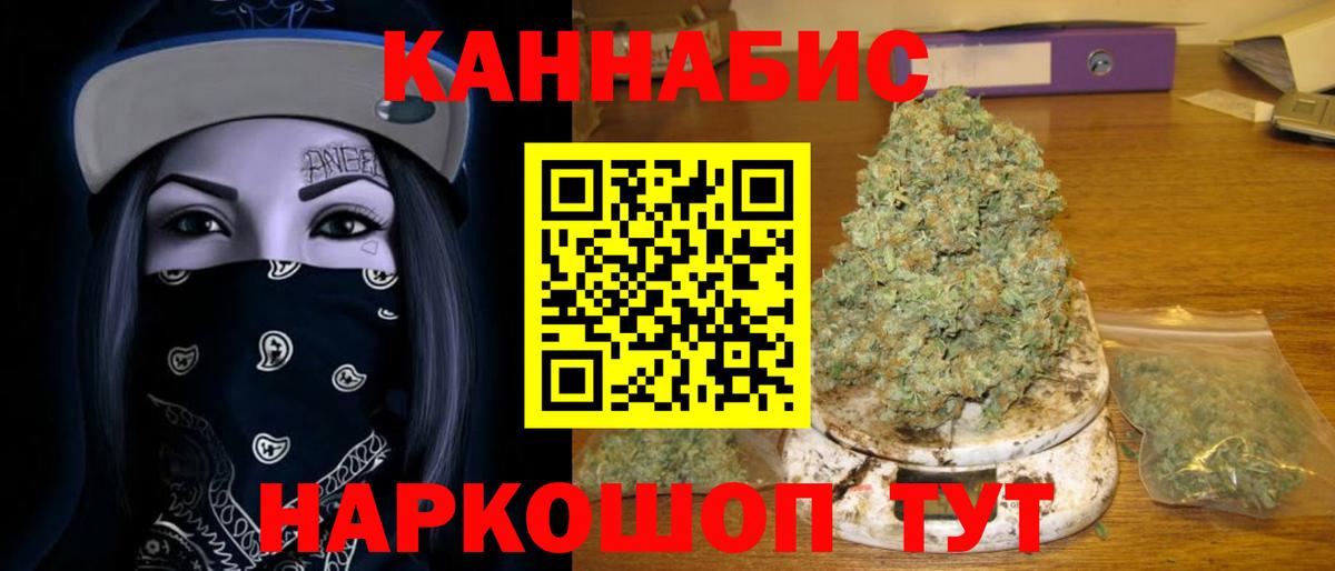Шишки марихуана White Widow  МАРИХУАНА OG Kush  Шишки марихуана THC 21%  Вход с VPN  Касимов 